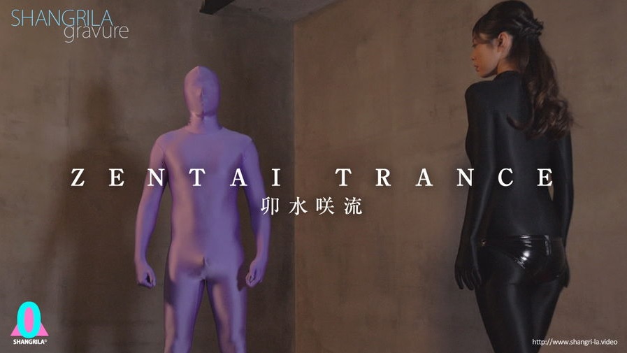 �A�L�o�R�� ��i���uZENTAI TRANCE�@�K���痬�v�T���v���摜3